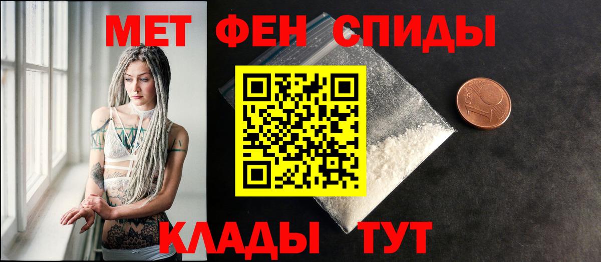 Амфетамин  АМФЕТАМИН Premium  Вход с VPN  Севастополь 