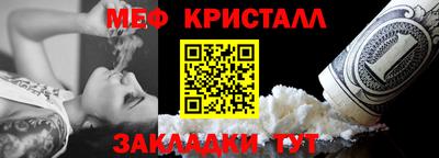 гидра Новодвинск