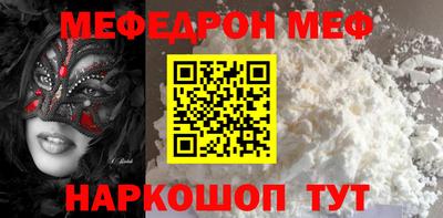 COCAINE Новокубанск