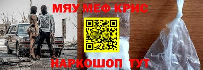 COCAINE Новокубанск