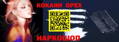 спиды Новозыбков
