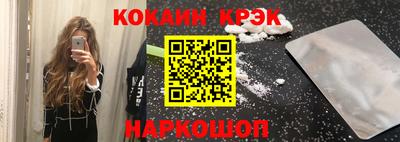 спиды Новозыбков
