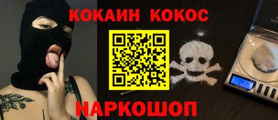 гидра Новодвинск