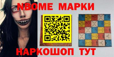 марки lsd Нягань