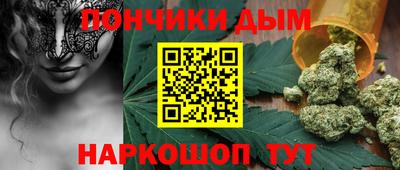 спиды Новозыбков