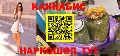 каннабис Обь