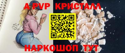 COCAINE Новокубанск