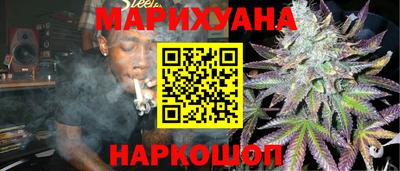 каннабис Обь