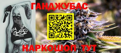 спиды Новозыбков