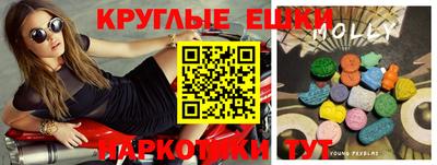 гидра Новодвинск