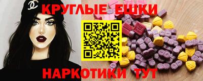 спиды Новозыбков