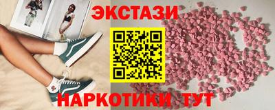 спиды Новозыбков