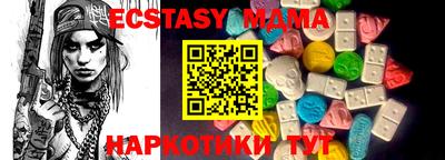 спиды Новозыбков