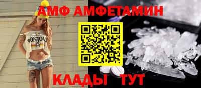 COCAINE Новокубанск