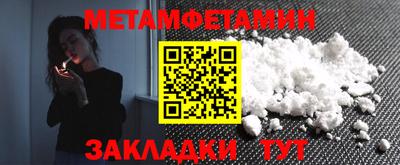 марки lsd Нягань
