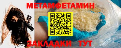 гидра Новодвинск