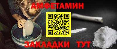 COCAINE Новокубанск