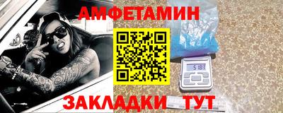 гидра Новодвинск