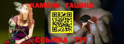 гидра Новодвинск