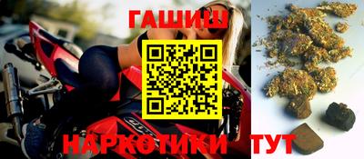 каннабис Обь