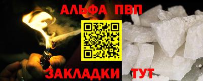 каннабис Обь