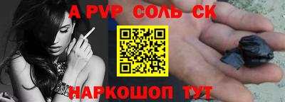 COCAINE Новокубанск