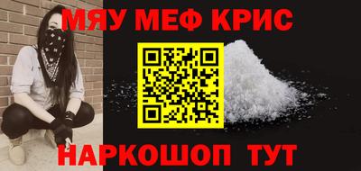 гидра Новодвинск