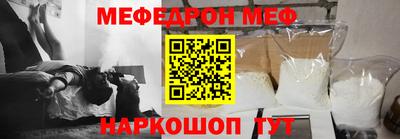 COCAINE Новокубанск
