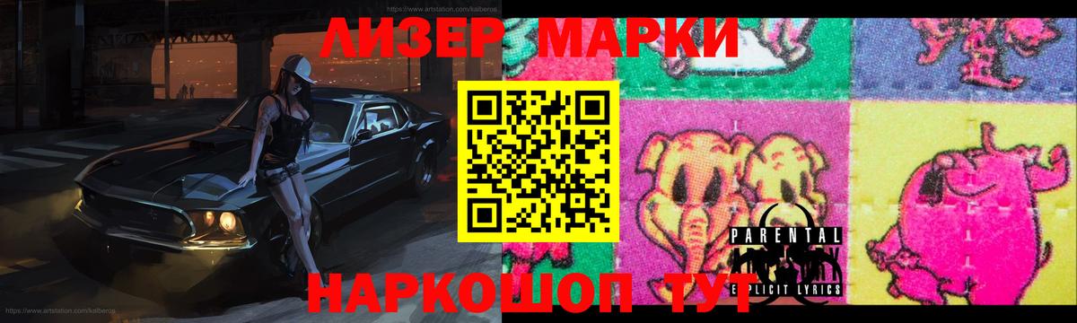 Лсд 25 экстази кислота  ЛСД экстази ecstasy  Вход с VPN  Севастополь 