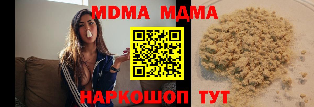 Марихуана  Севастополь  ЭКСТАЗИ  Вход с VPN  COCAIN  Марихуана  Мефедрон   Вейп ТГК  ГАШИШ  Гашиш 