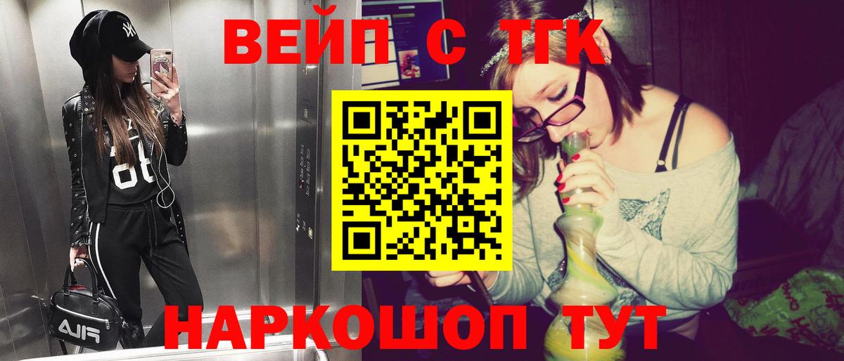 LSD-25 Севастополь