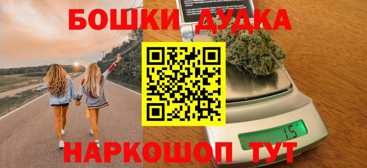 Шишки марихуана OG Kush  Вход с VPN  Севастополь  Конопля Bruce Banner  Канабис LSD WEED 