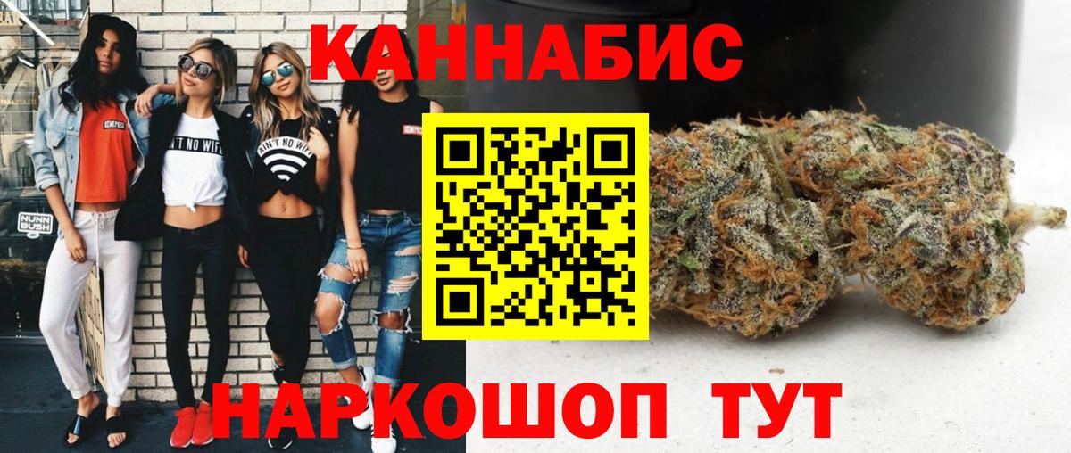 Бошки марихуана MAZAR Севастополь